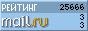 Рейтинг@Mail.ru